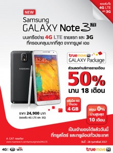 AW-Note3-lte-promotion-1-680